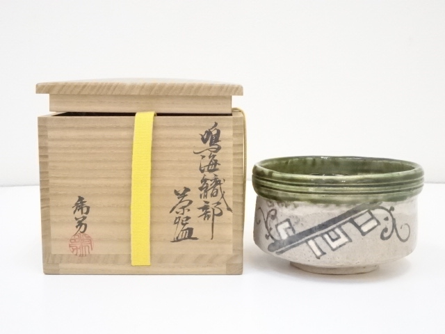 d783 茶入 鳴海織部 瑞光窯 獅子狩紋錦 佐々木八十二 木箱 茶道具 古物 d783 茶入 鳴海織部 瑞光窯 獅子狩紋錦 佐々木八十二 木箱